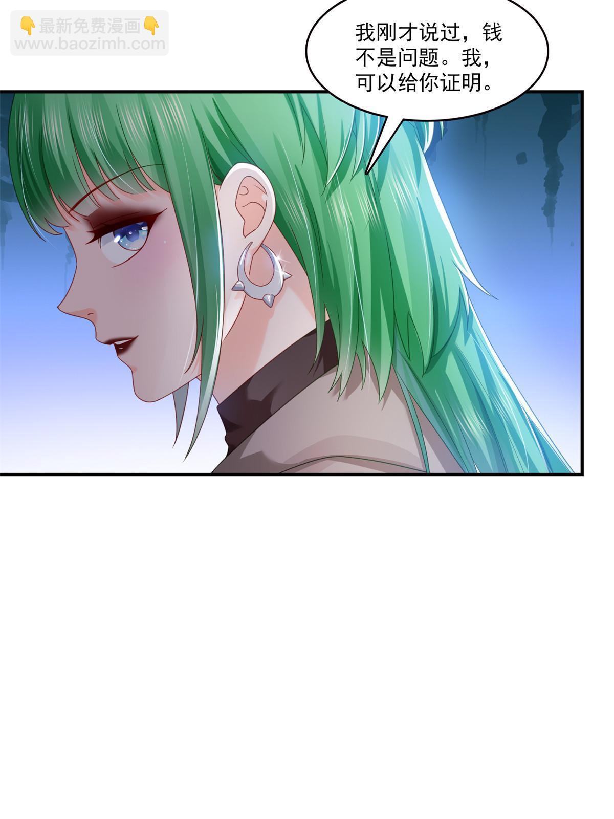 第343话  我要聂无忧的脑袋(1/2)-第346话