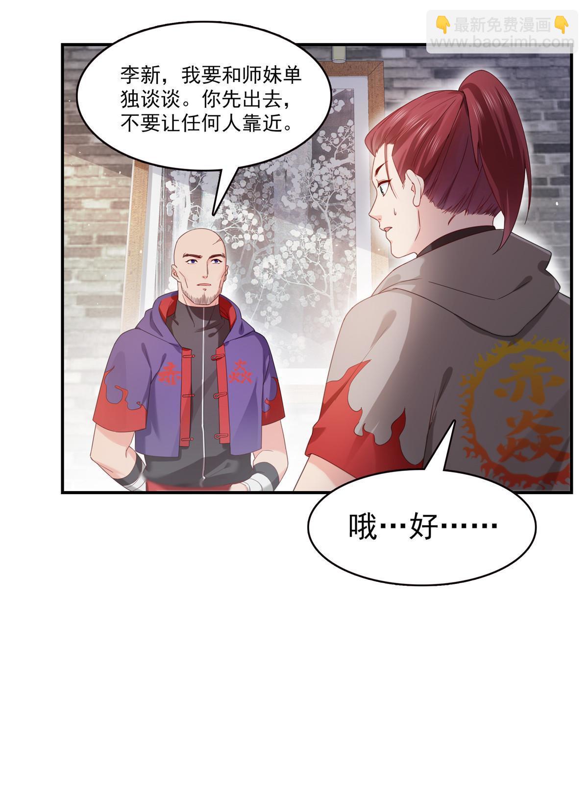 第343话  我要聂无忧的脑袋(1/2)-第346话