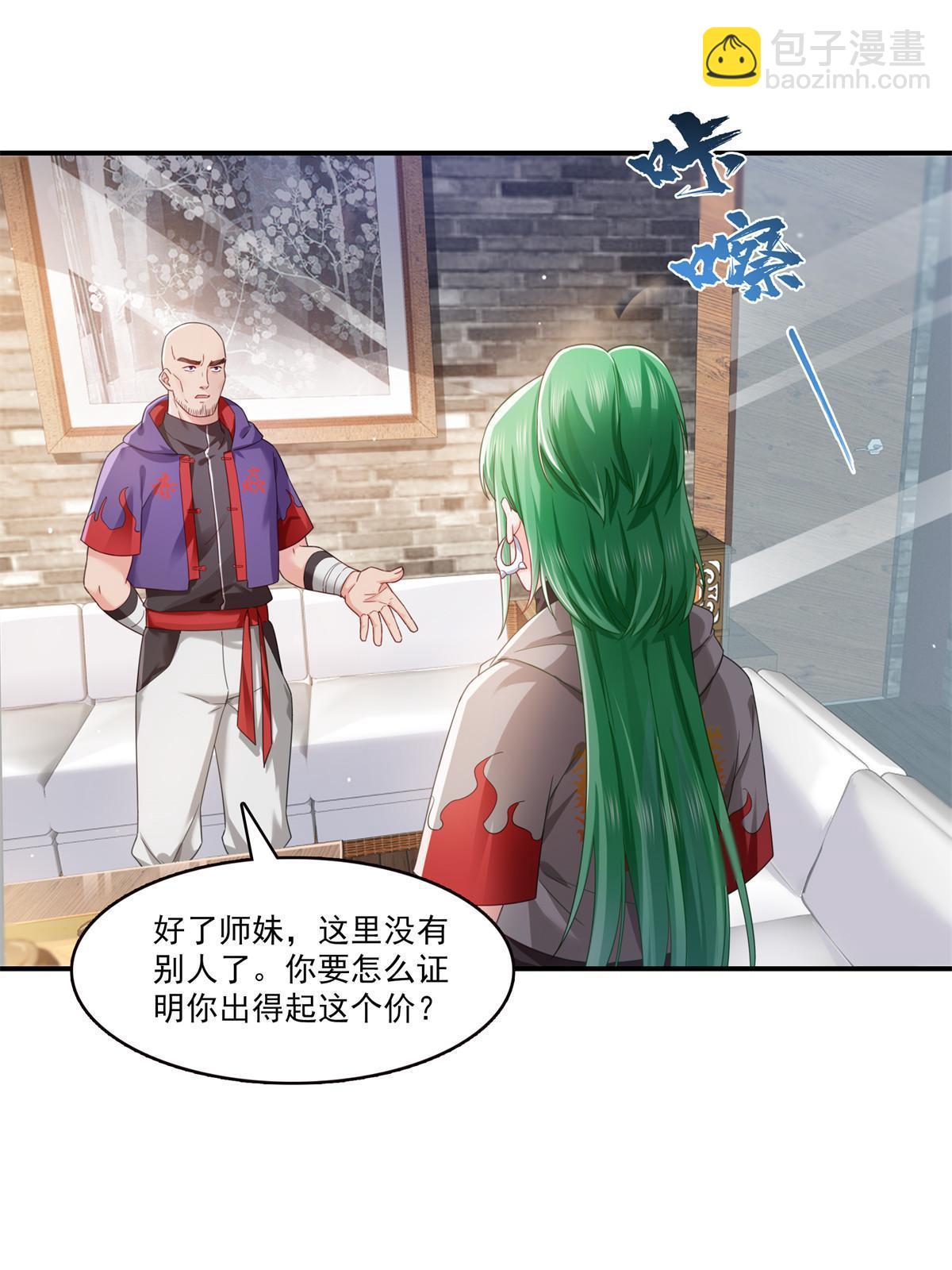 第343话  我要聂无忧的脑袋(1/2)-第346话