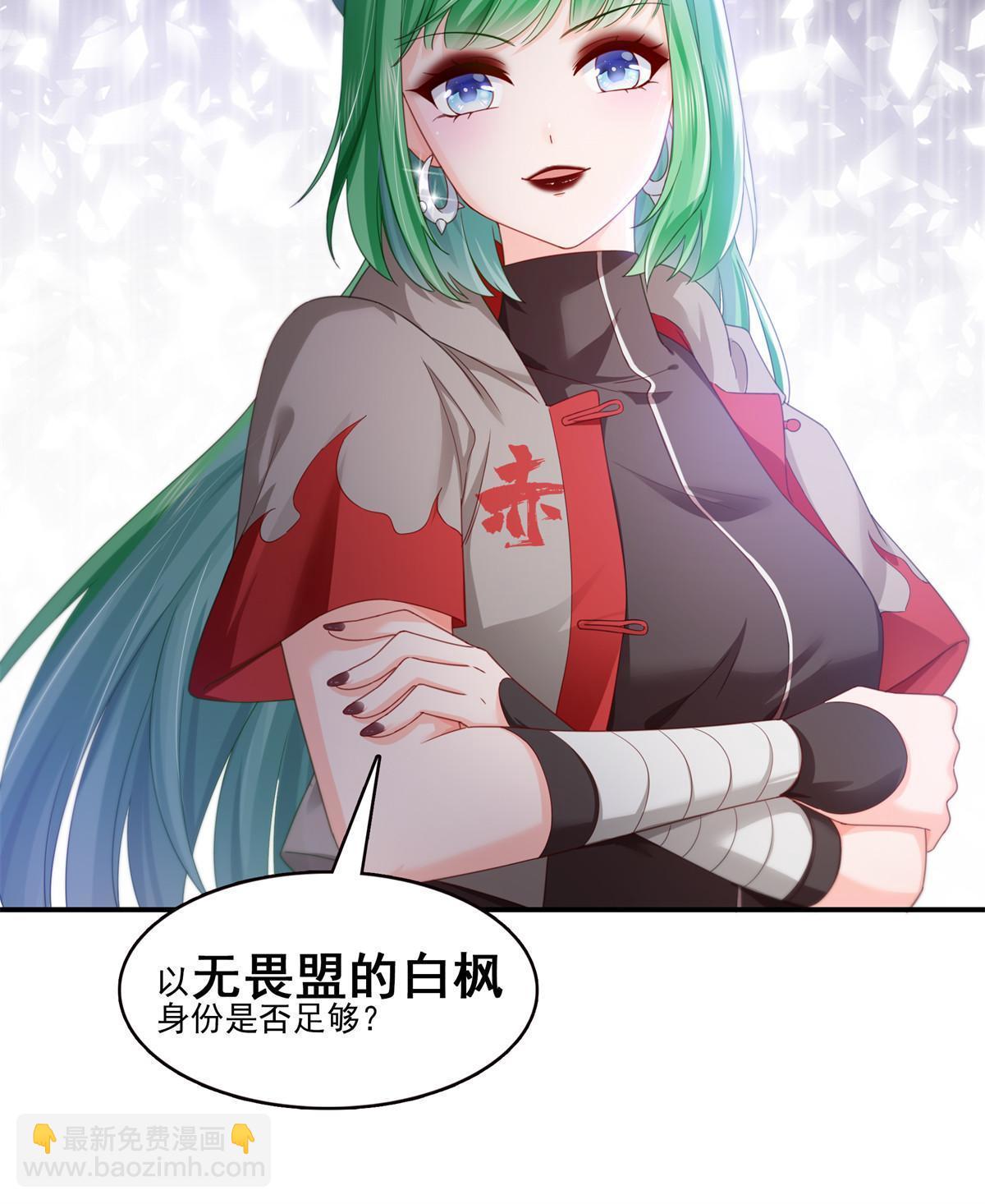 第343话  我要聂无忧的脑袋(1/2)-第346话