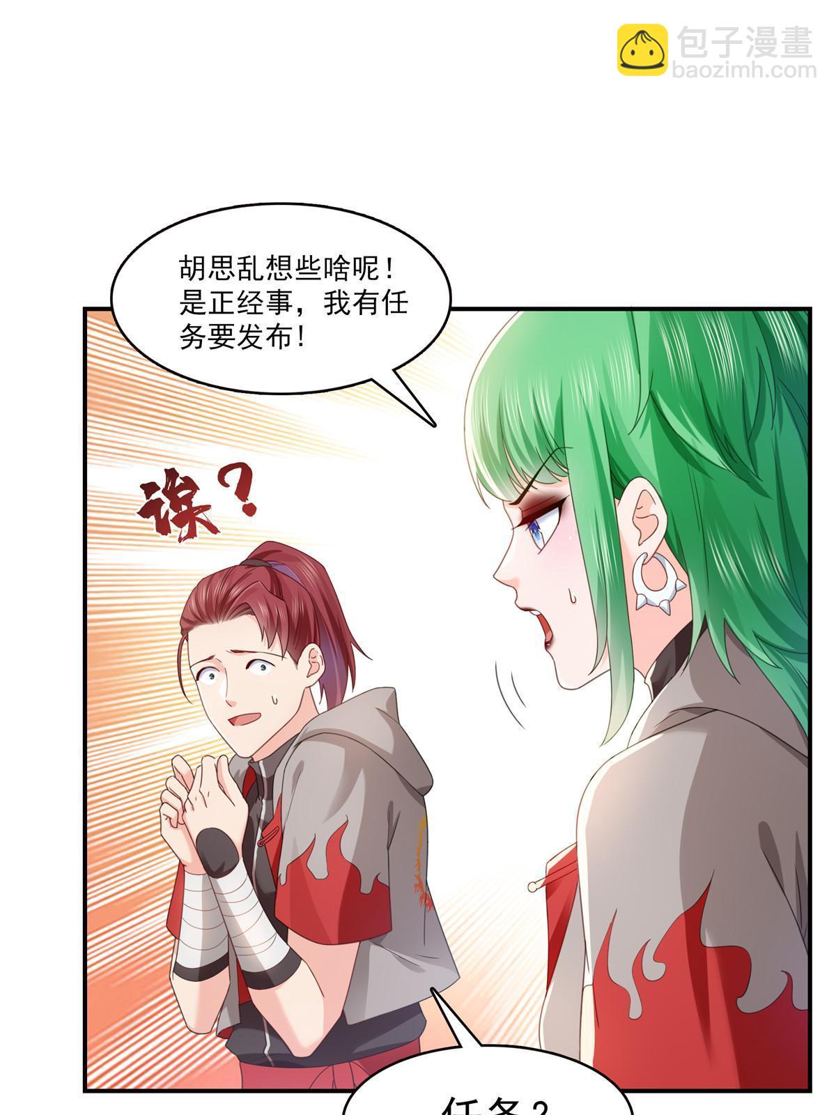 第343话  我要聂无忧的脑袋(1/2)-第346话