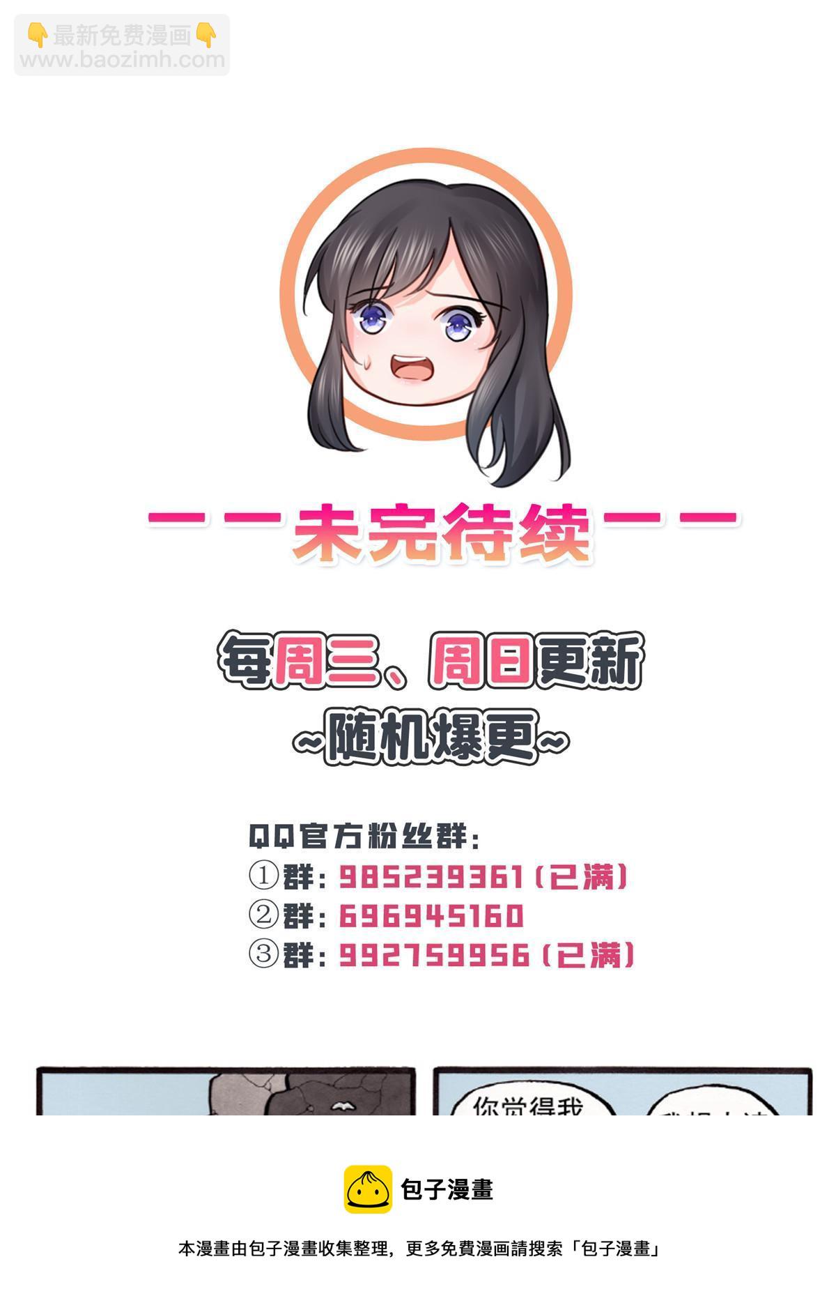 第343话  我要聂无忧的脑袋(1/2)-第346话