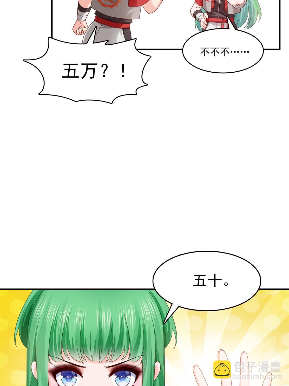 第343话  我要聂无忧的脑袋(1/2)-第346话
