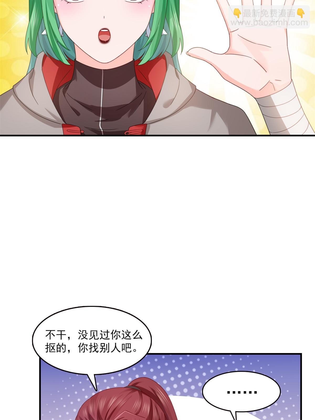 第343话  我要聂无忧的脑袋(1/2)-第346话