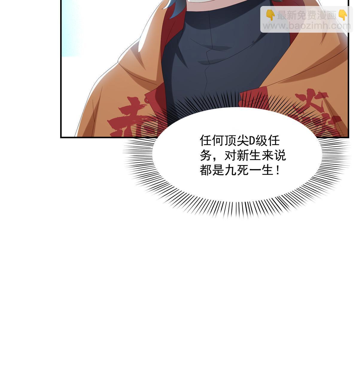 第345话 三天足以(1/2)-第348话