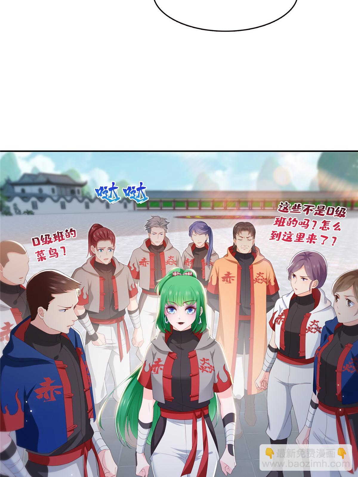 第345话 三天足以(1/2)-第348话