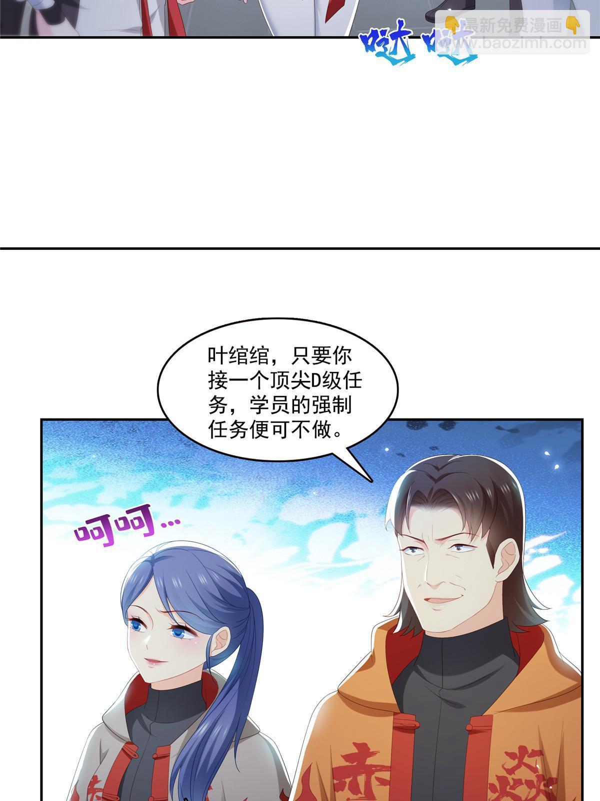 第345话 三天足以(1/2)-第348话