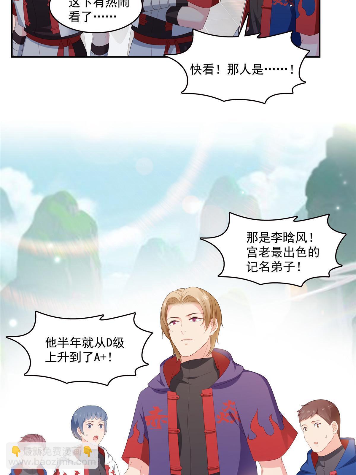 第345话 三天足以(1/2)-第348话