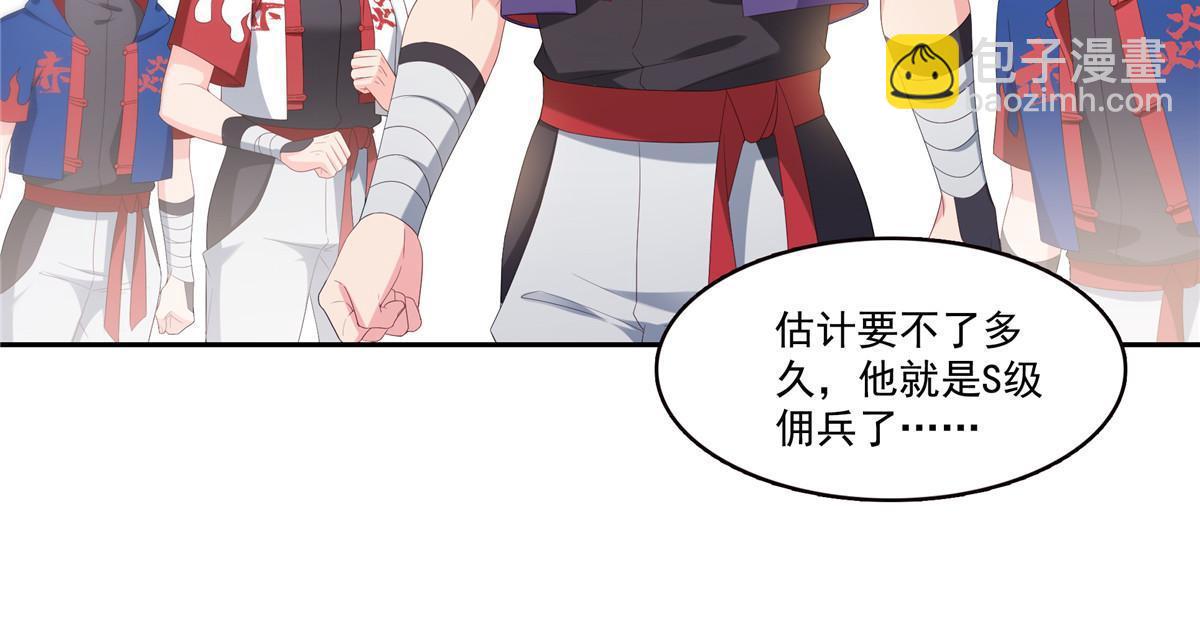 第345话 三天足以(1/2)-第348话