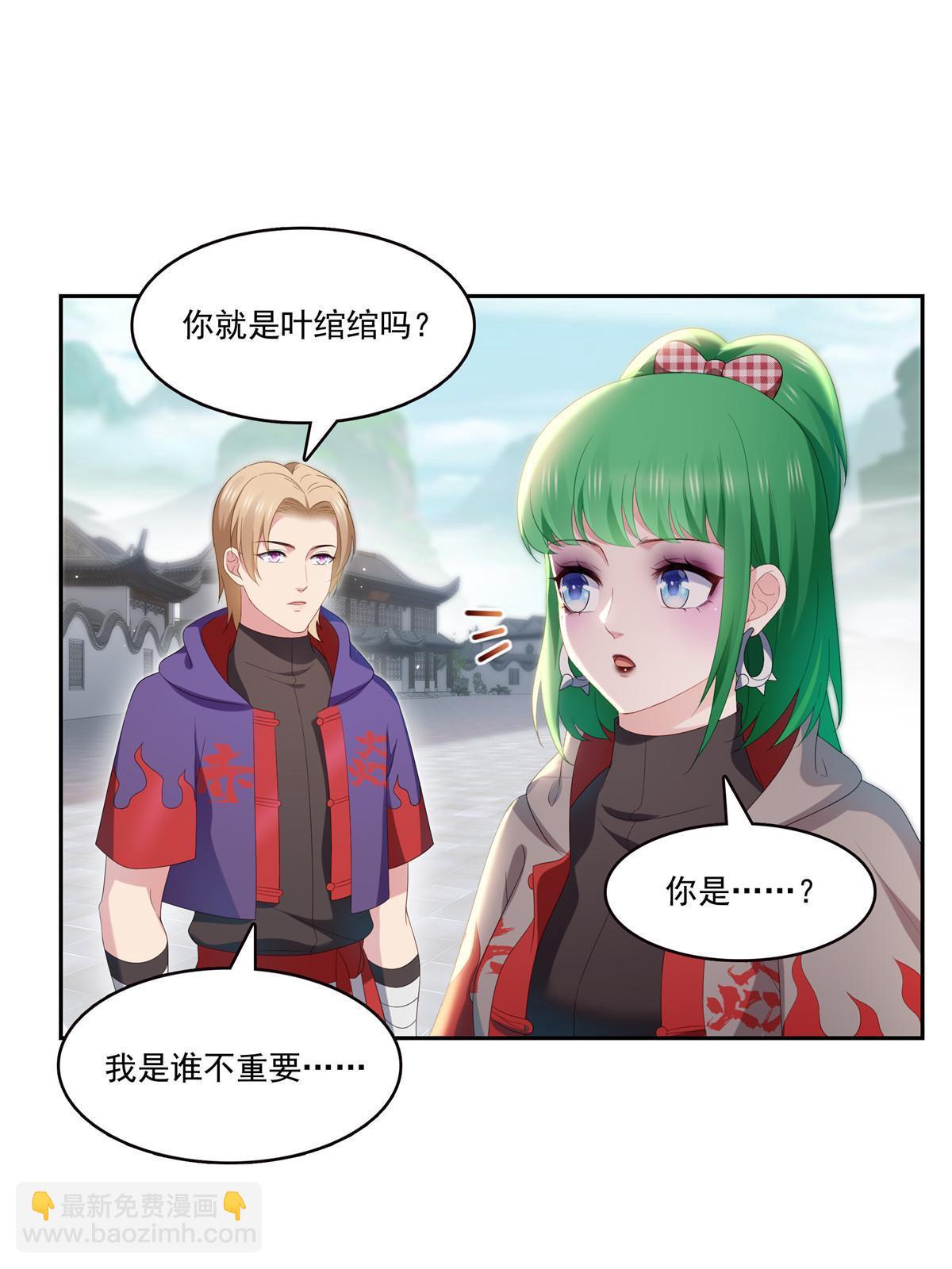 第345话 三天足以(1/2)-第348话