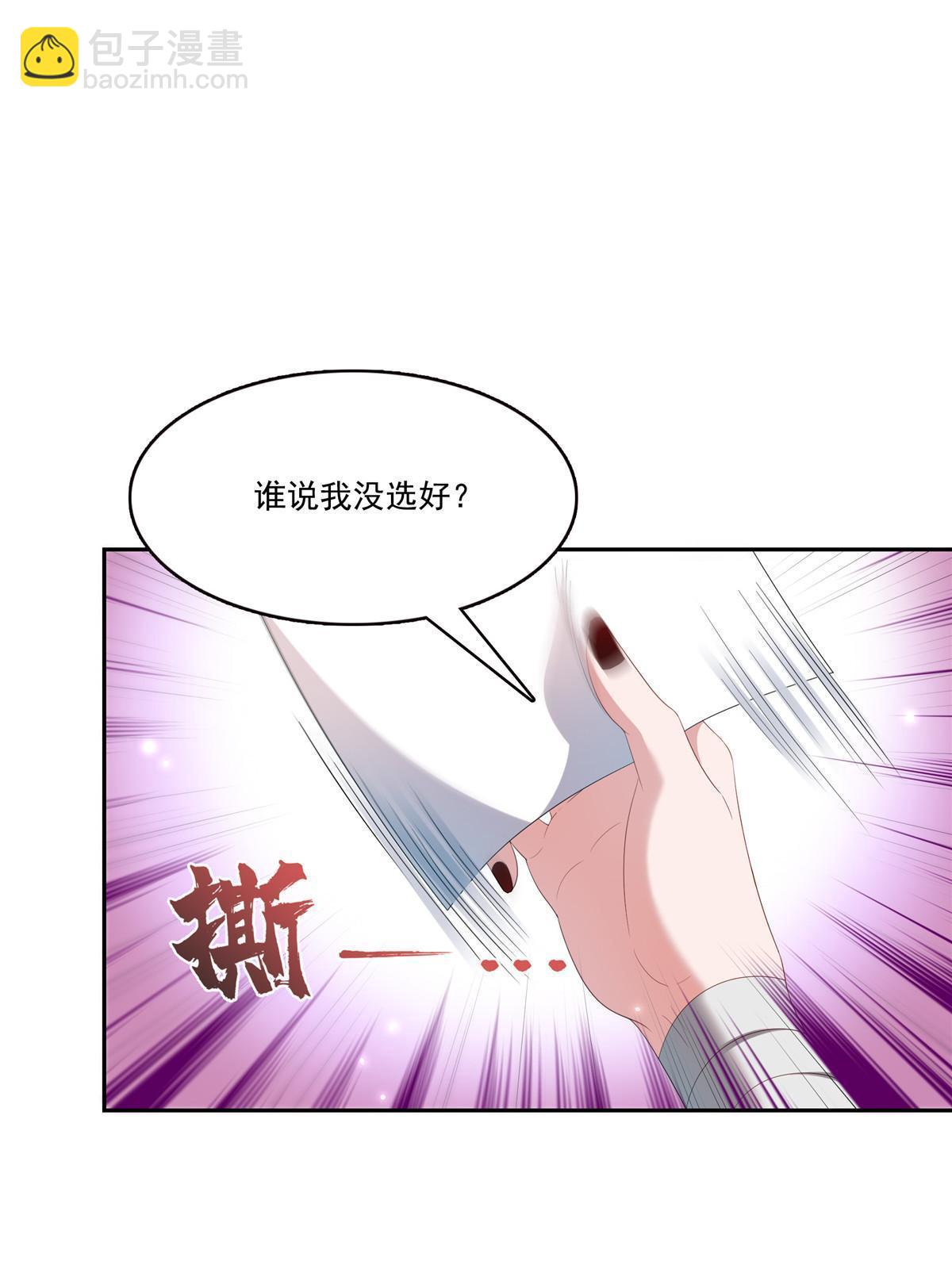 第345话 三天足以(1/2)-第348话