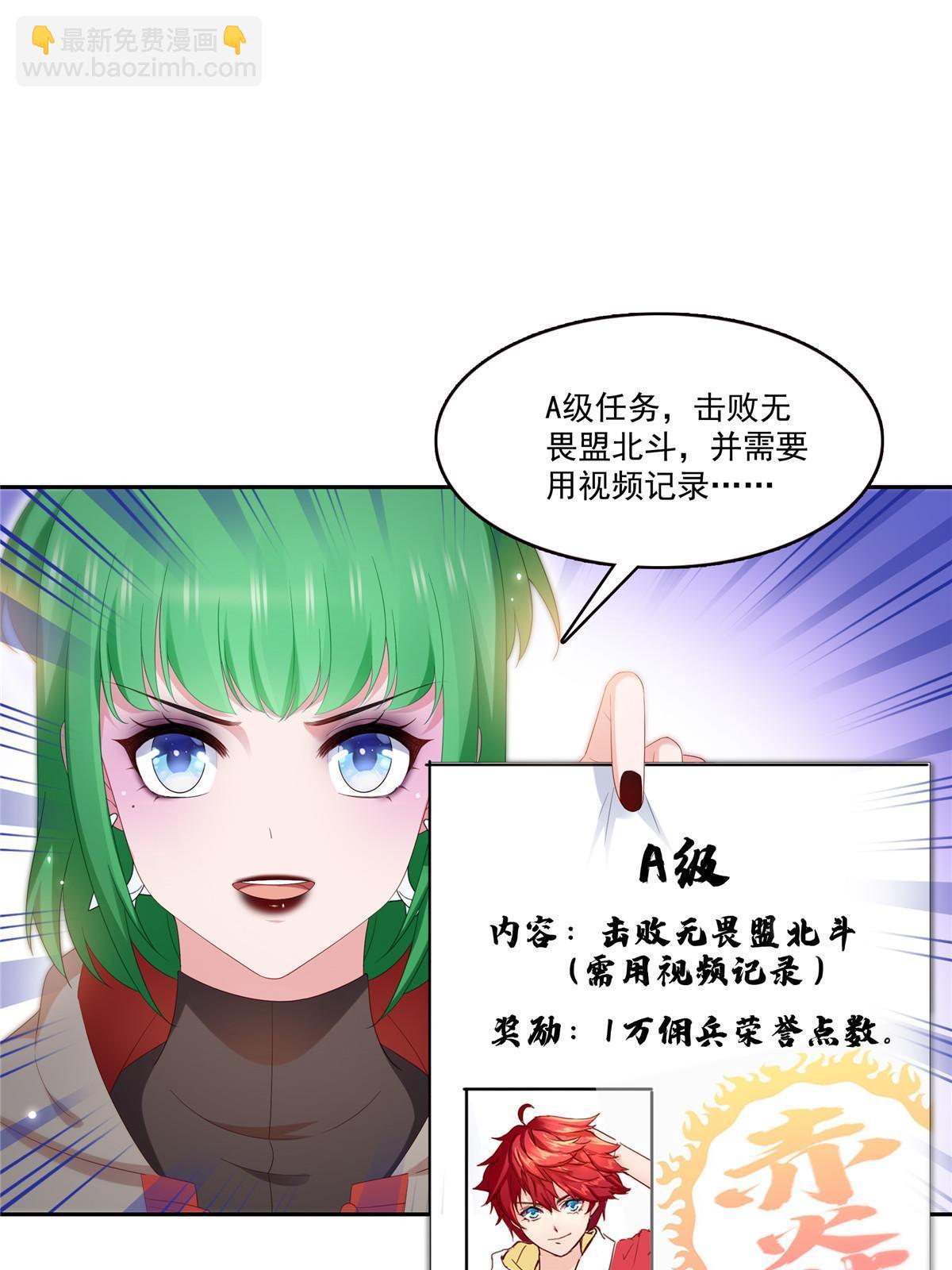 第345话 三天足以(1/2)-第348话