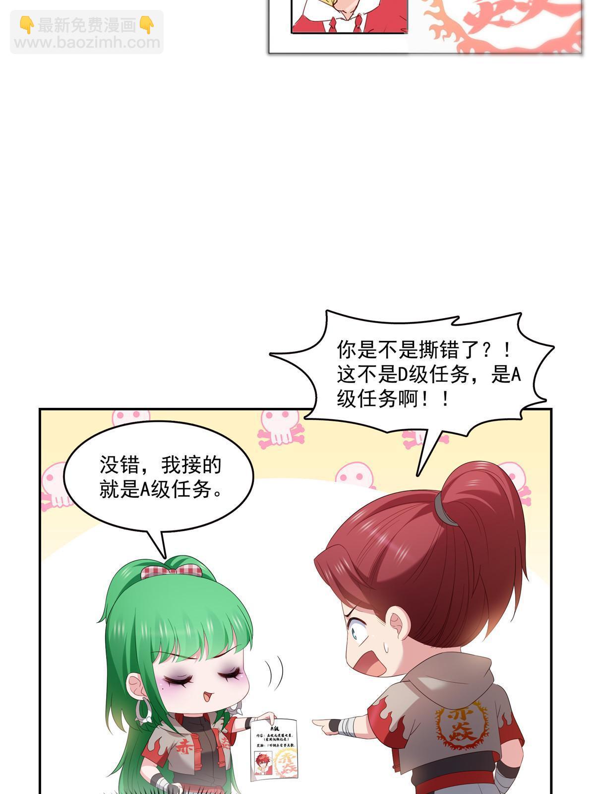 第345话 三天足以(1/2)-第348话