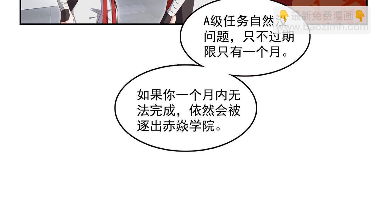 第345话 三天足以(1/2)-第348话