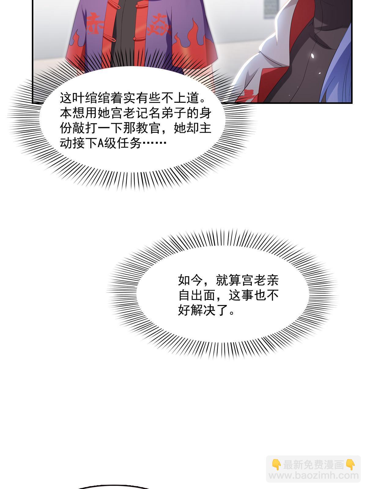 第345话 三天足以(1/2)-第348话