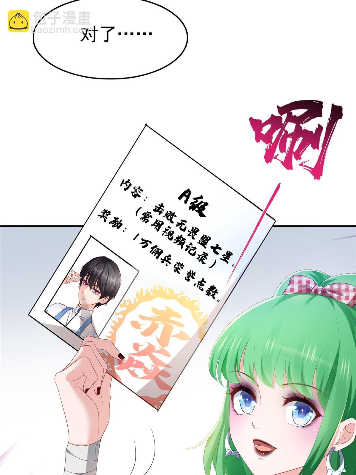 第345话 三天足以(1/2)-第348话