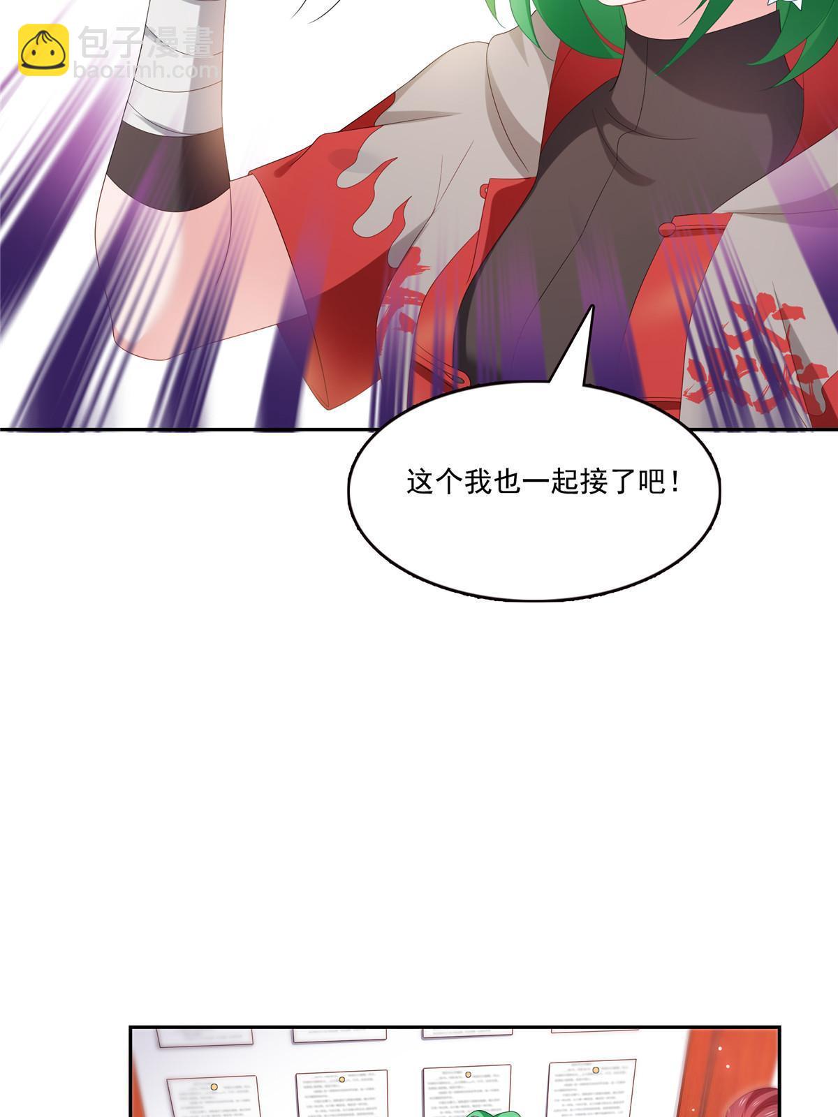 第345话 三天足以(1/2)-第348话