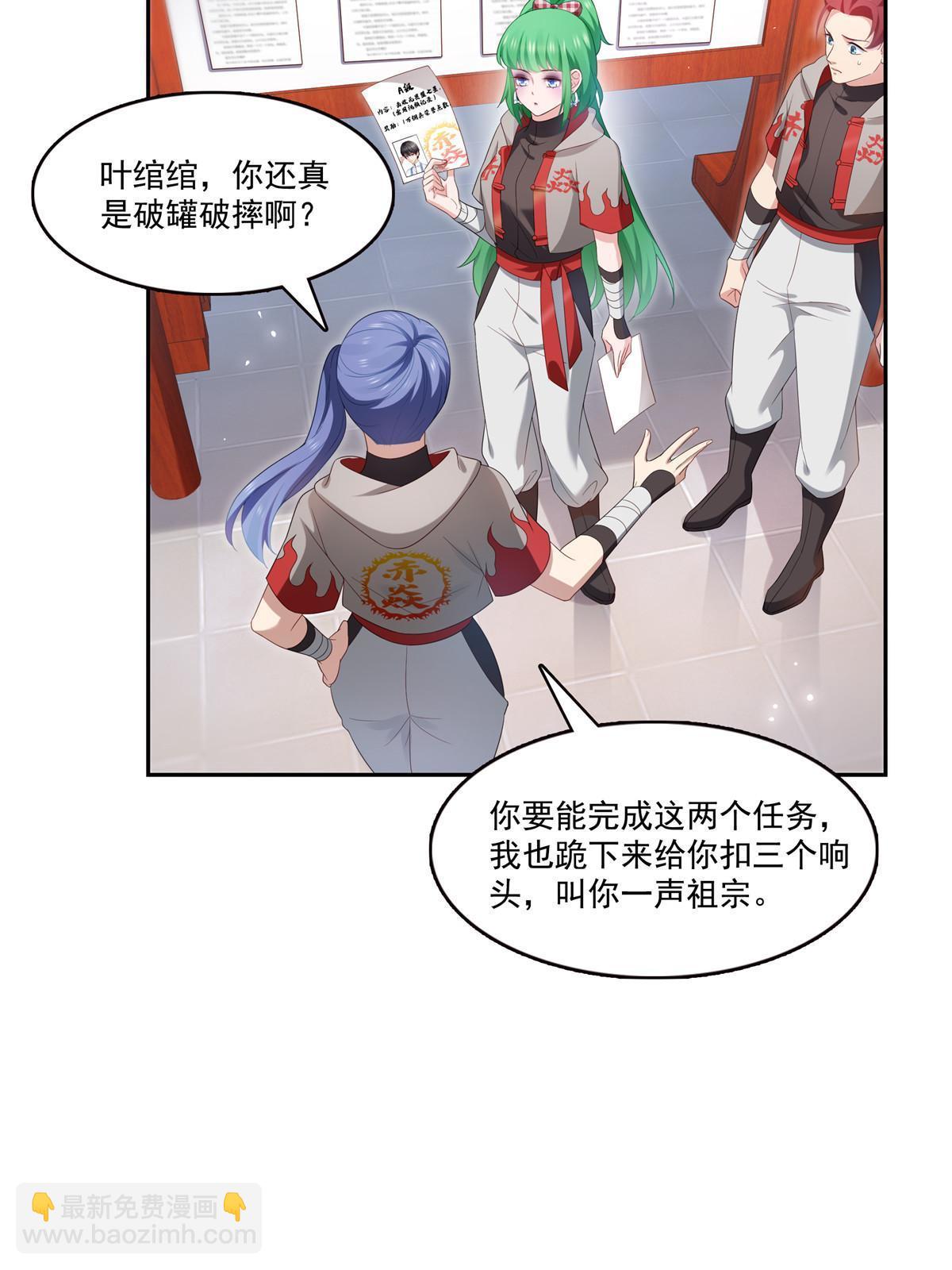 第345话 三天足以(1/2)-第348话