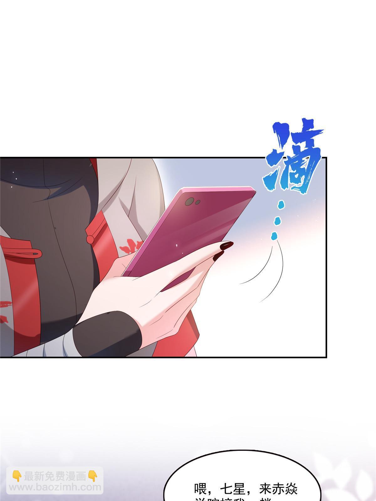 第345话 三天足以(1/2)-第348话