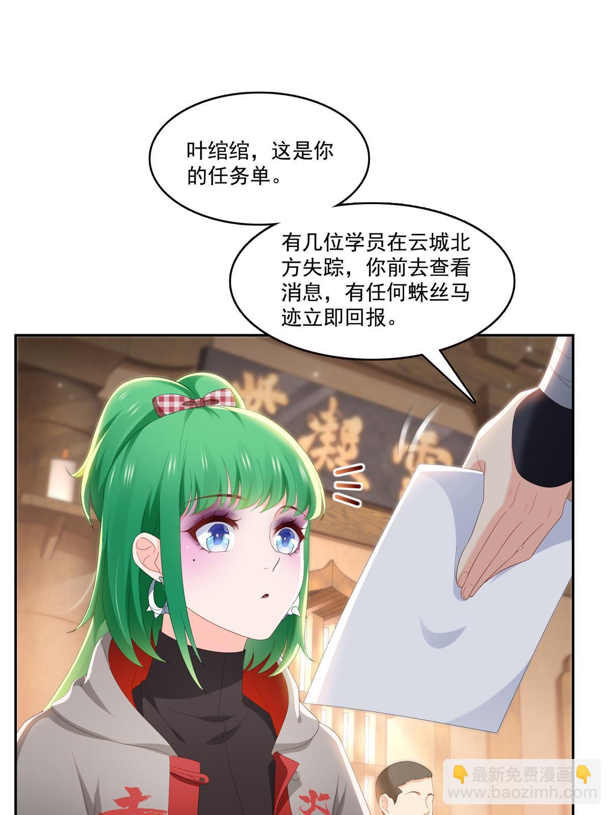 第345话 三天足以(1/2)-第348话