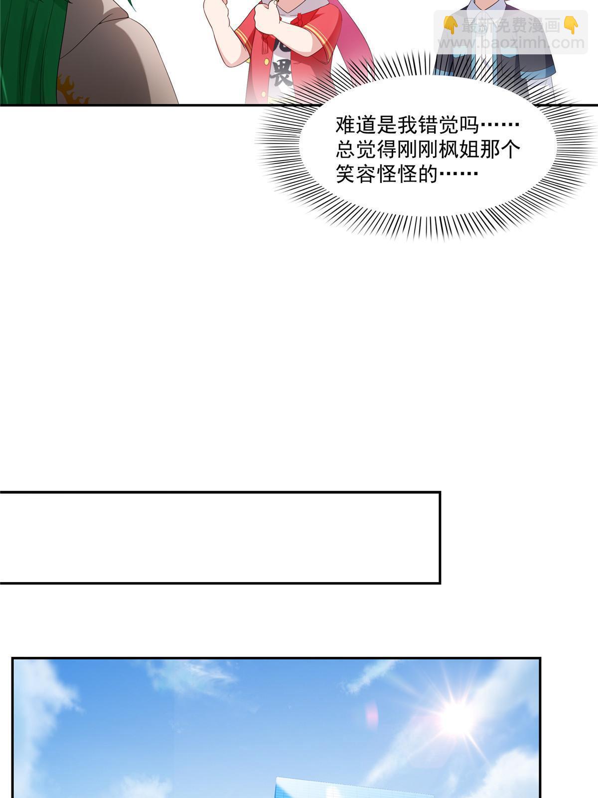 第345话 三天足以(1/2)-第348话