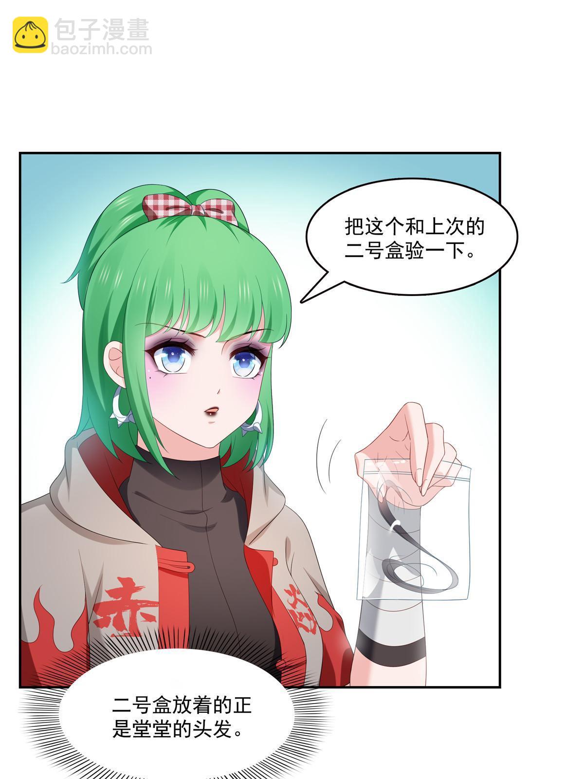 第345话 三天足以(1/2)-第348话