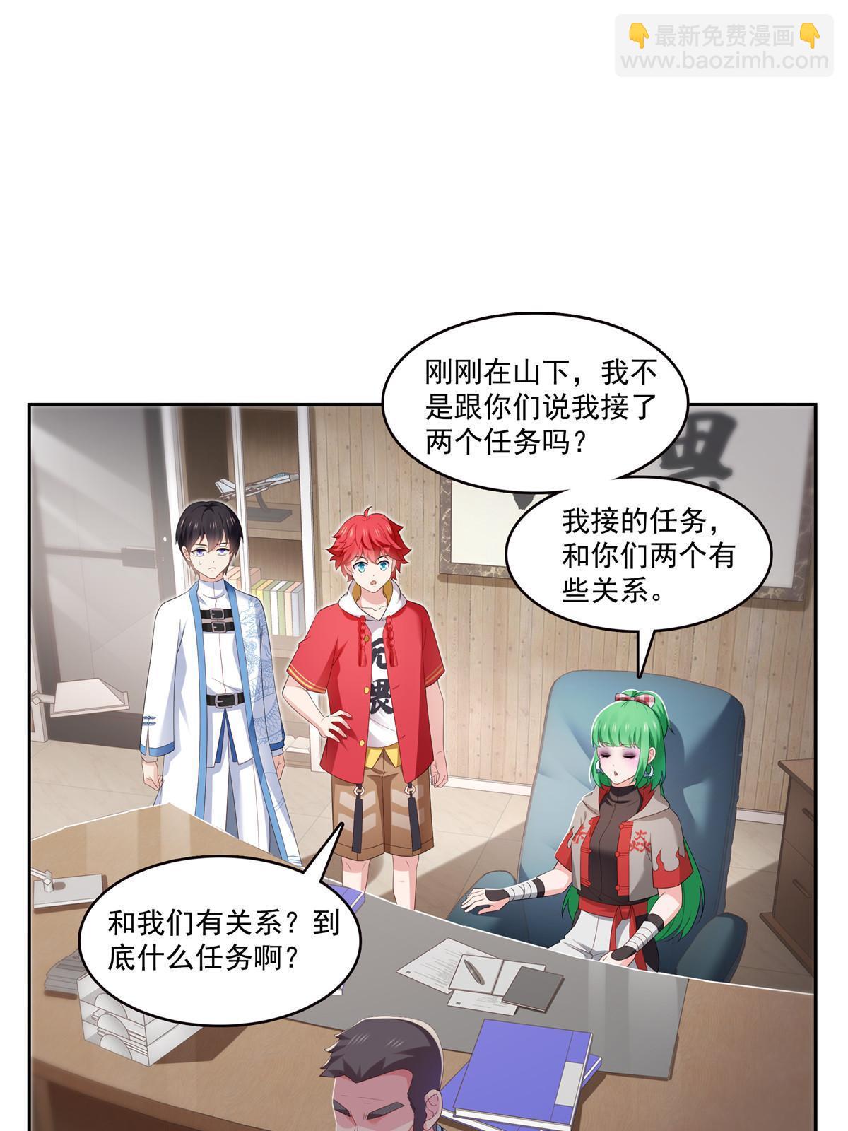 第345话 三天足以(1/2)-第348话