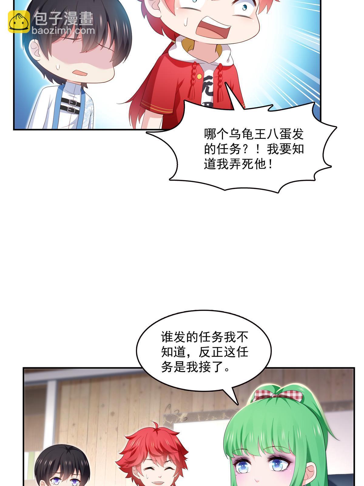 第345话 三天足以(1/2)-第348话