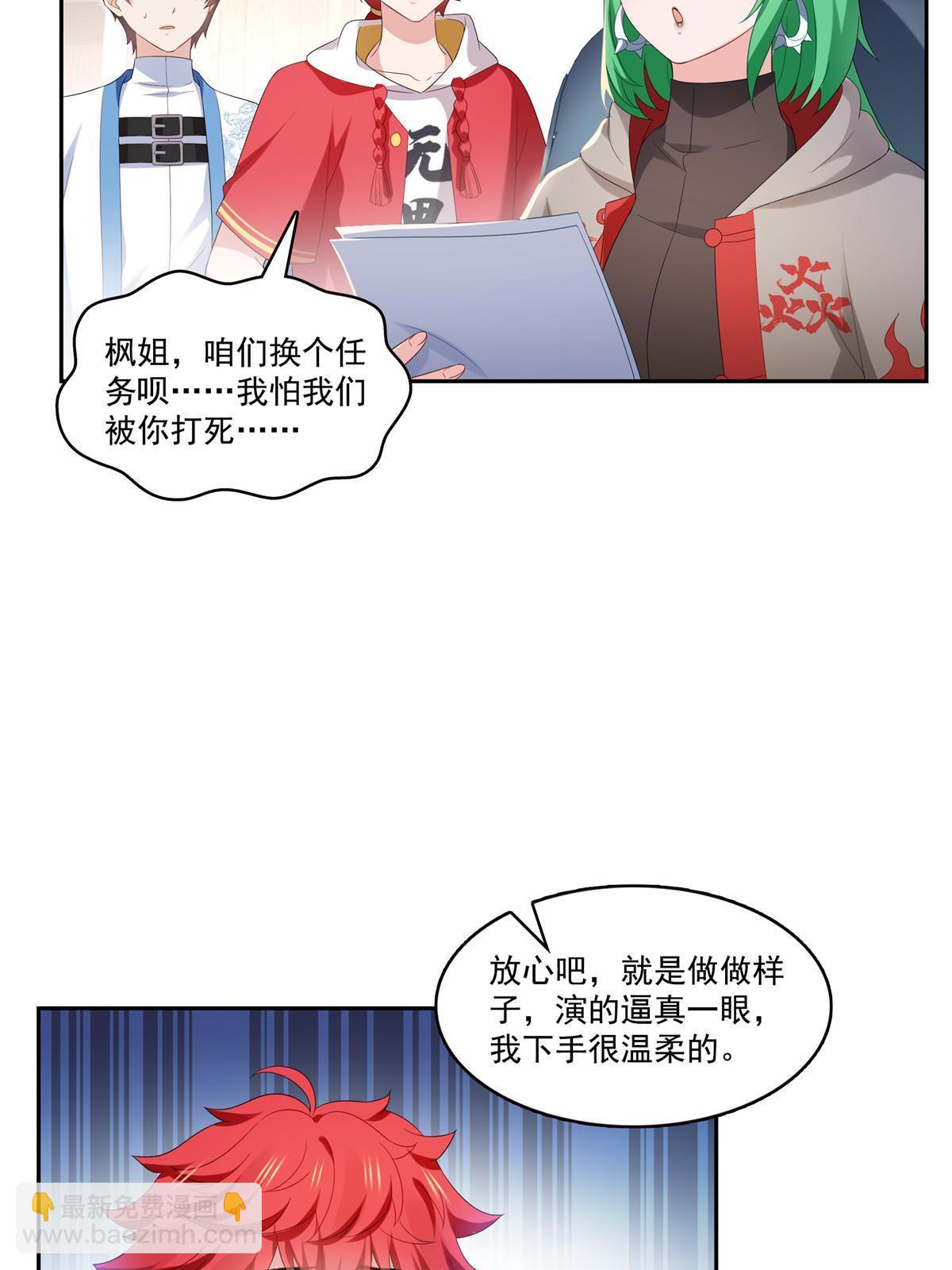 第345话 三天足以(1/2)-第348话