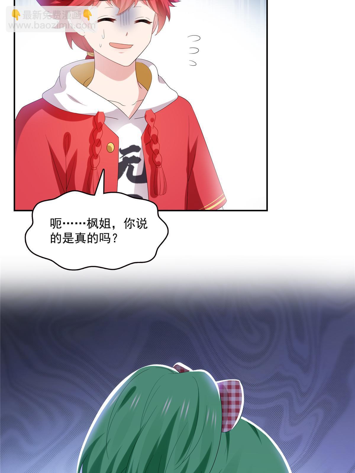 第345话 三天足以(1/2)-第348话