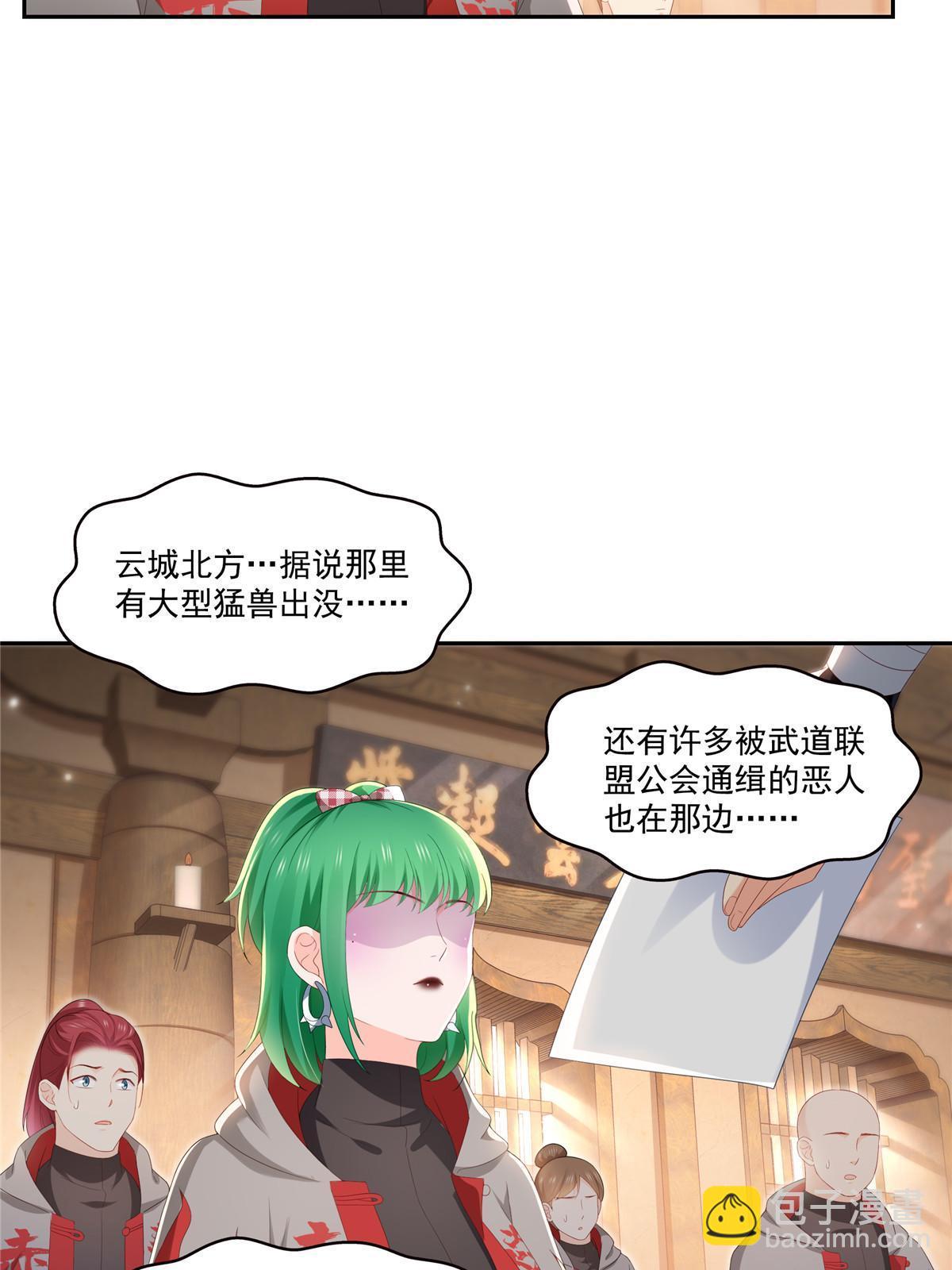 第345话 三天足以(1/2)-第348话