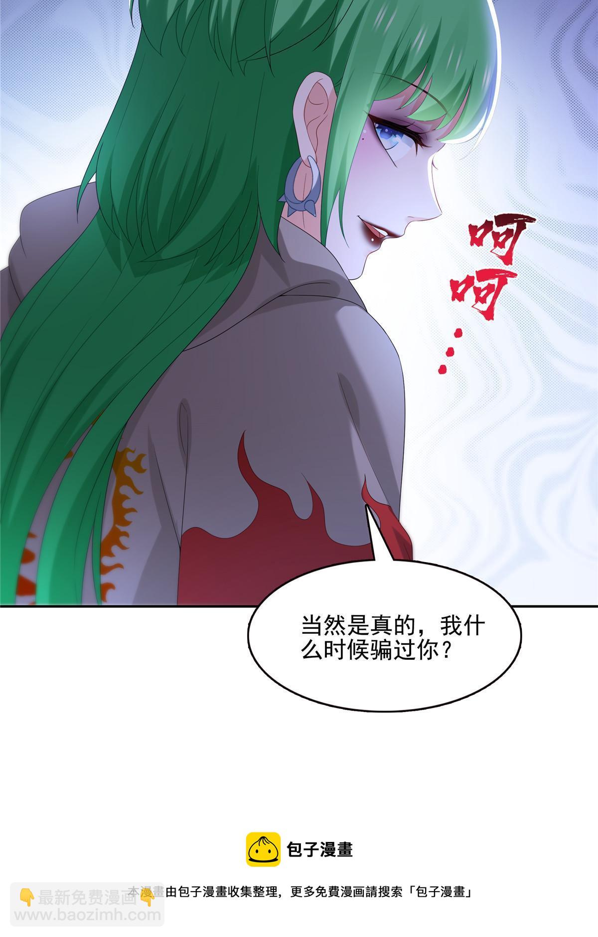 第345话 三天足以(1/2)-第348话