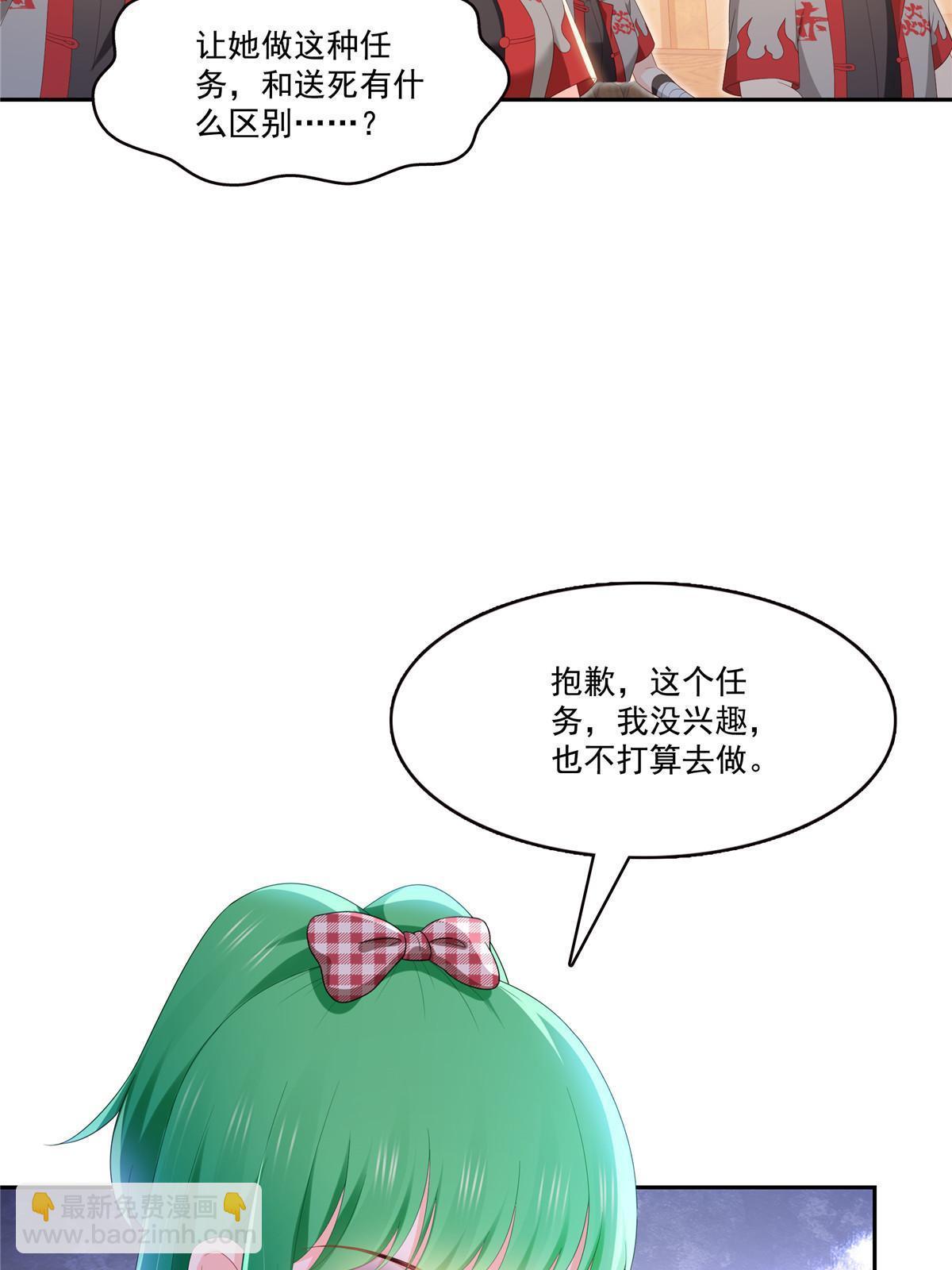 第345话 三天足以(1/2)-第348话