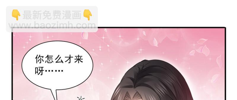 第三十五话 隆重登场(1/3)-第36话