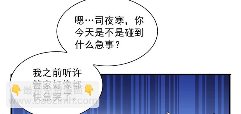 第三十五话 隆重登场(1/3)-第36话