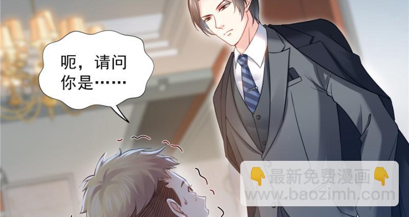 第三十五话 隆重登场(1/3)-第36话
