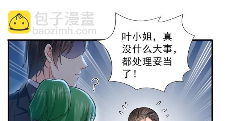 第三十五话 隆重登场(1/3)-第36话