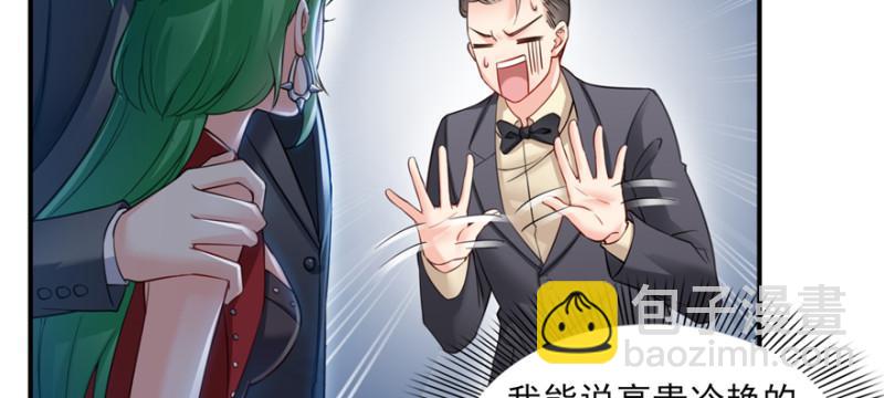 第三十五话 隆重登场(1/3)-第36话