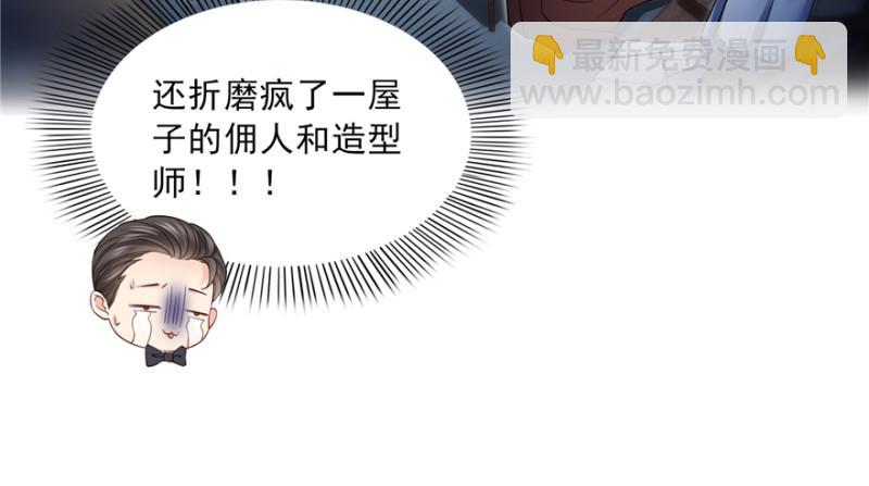 第三十五话 隆重登场(1/3)-第36话