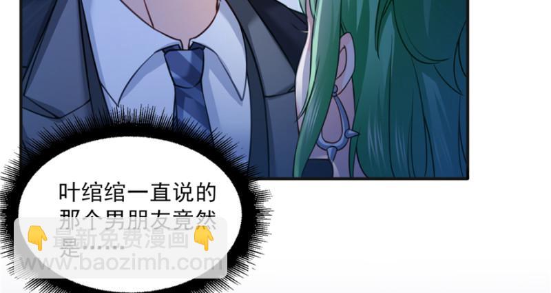 第三十五话 隆重登场(1/3)-第36话