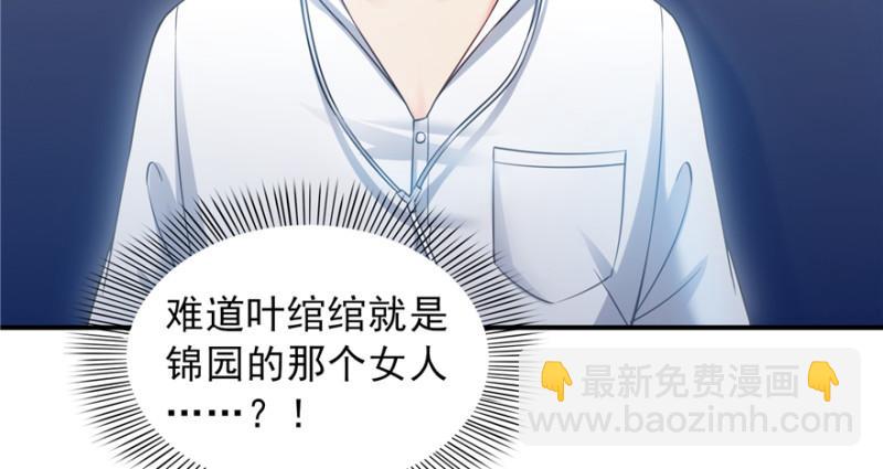第三十五话 隆重登场(1/3)-第36话