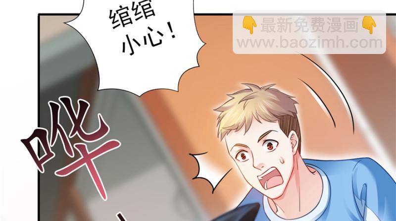 第三十五话 隆重登场(1/3)-第36话