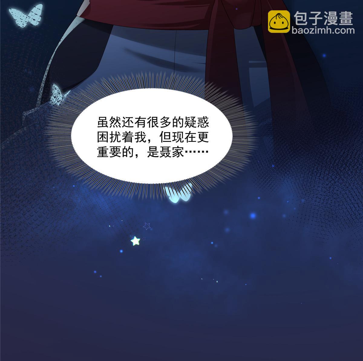 第347话 宝贝不怕，妈妈在(1/2)-第350话