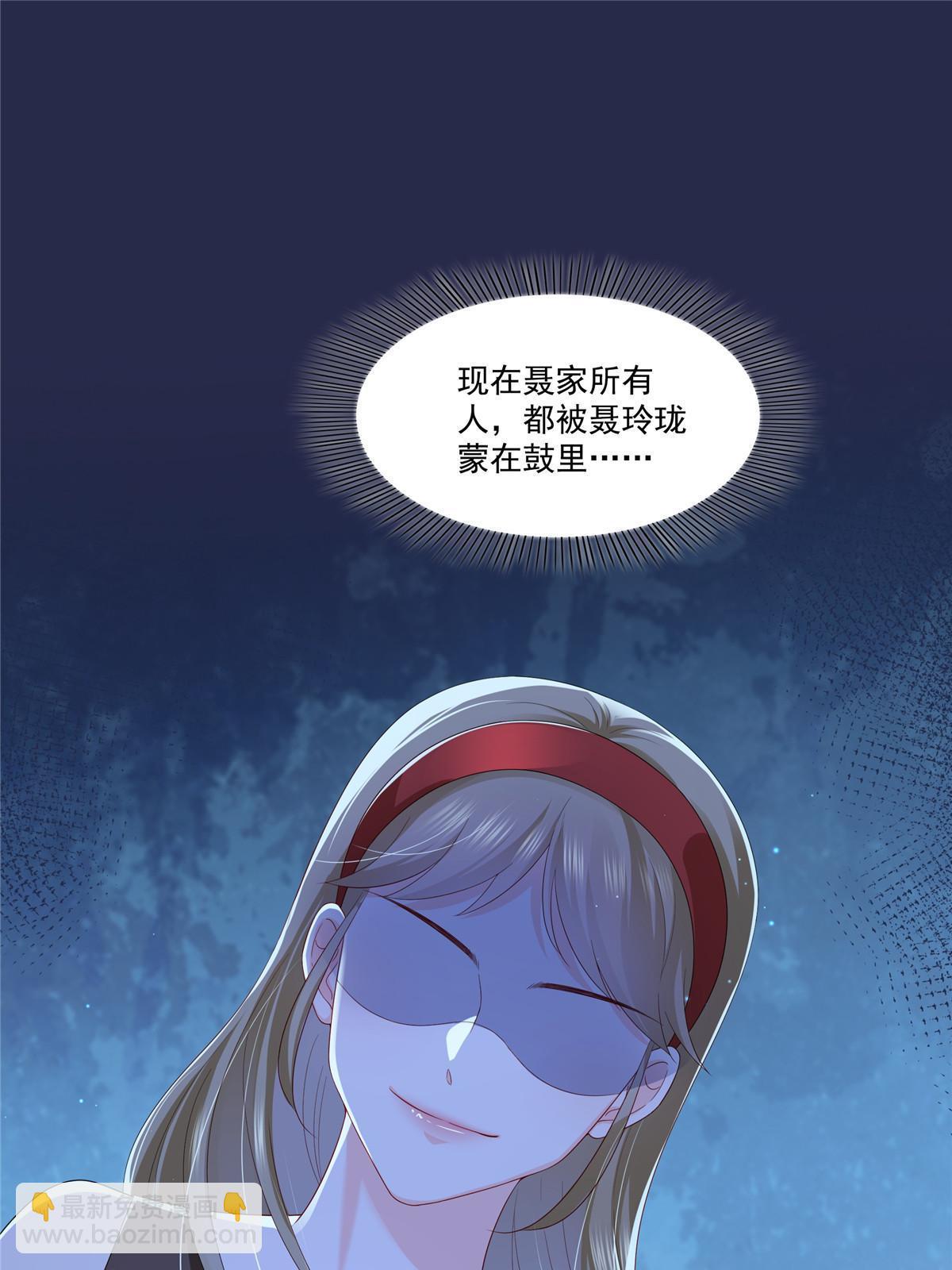 第347话 宝贝不怕，妈妈在(1/2)-第350话