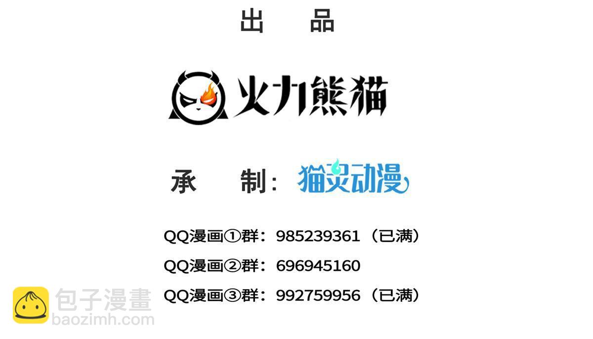 第347话 宝贝不怕，妈妈在(1/2)-第350话