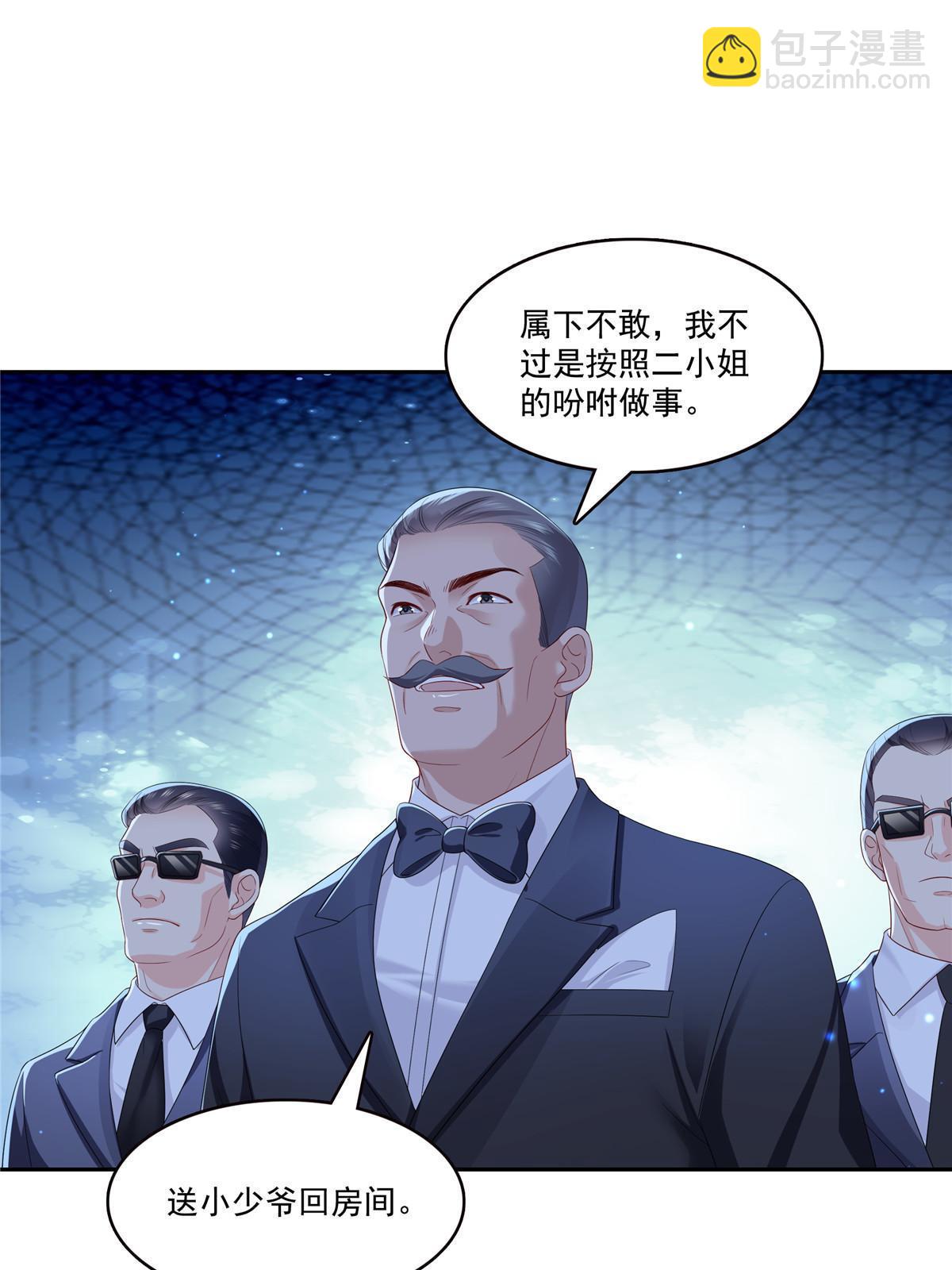 第347话 宝贝不怕，妈妈在(1/2)-第350话