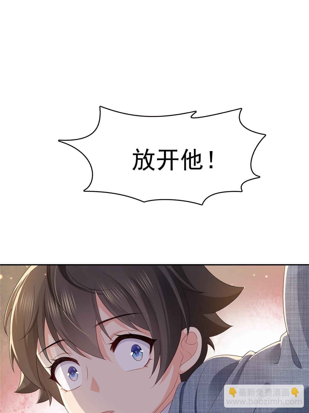 第347话 宝贝不怕，妈妈在(1/2)-第350话