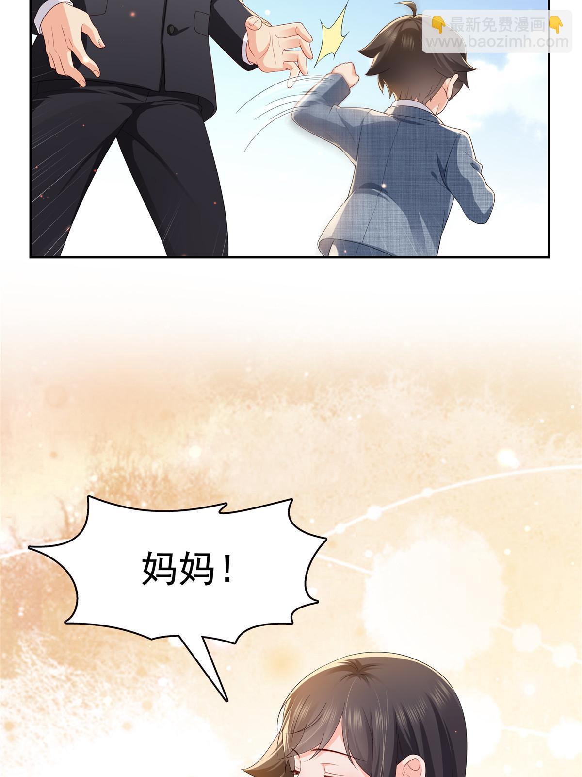 第347话 宝贝不怕，妈妈在(1/2)-第350话