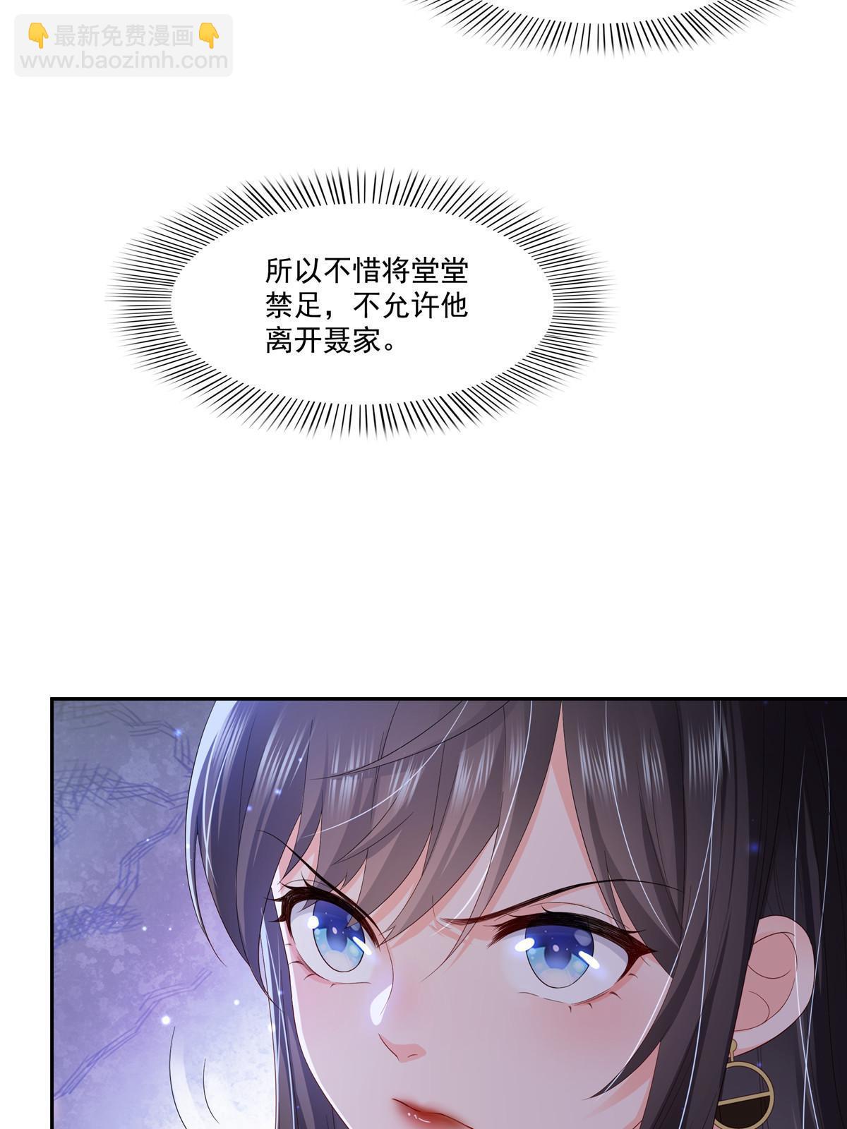 第347话 宝贝不怕，妈妈在(1/2)-第350话