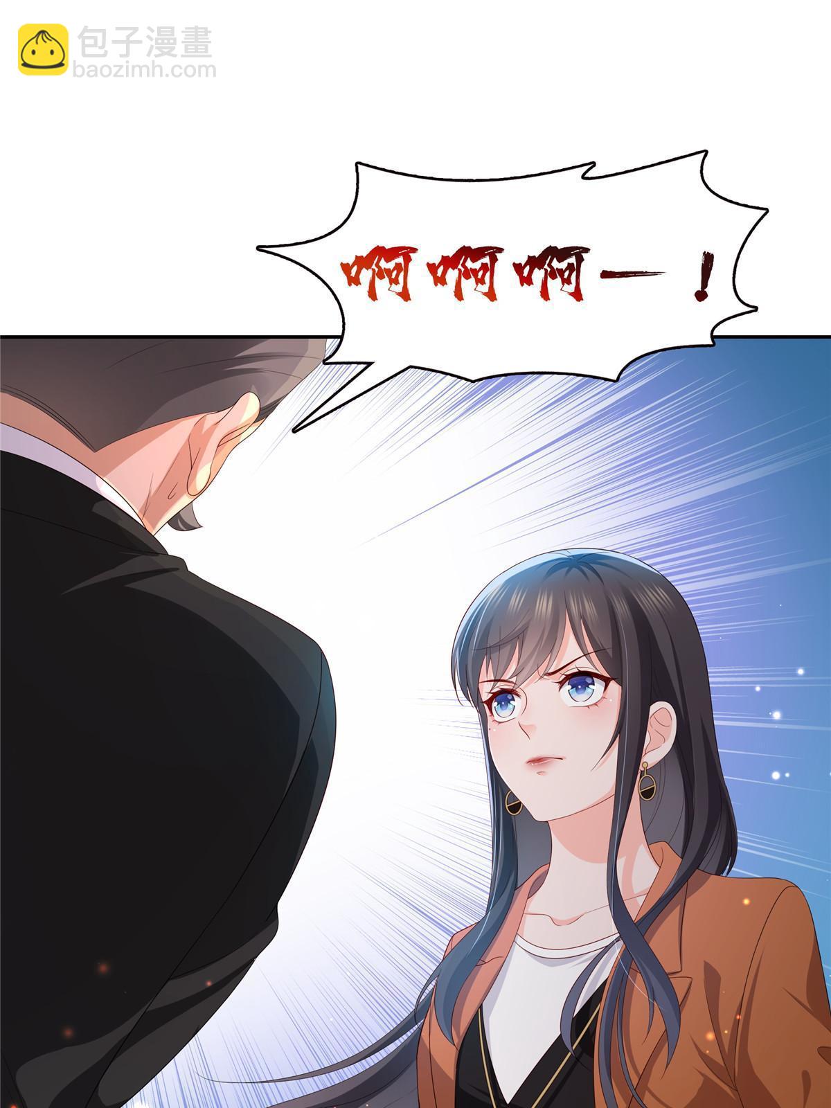 第347话 宝贝不怕，妈妈在(1/2)-第350话